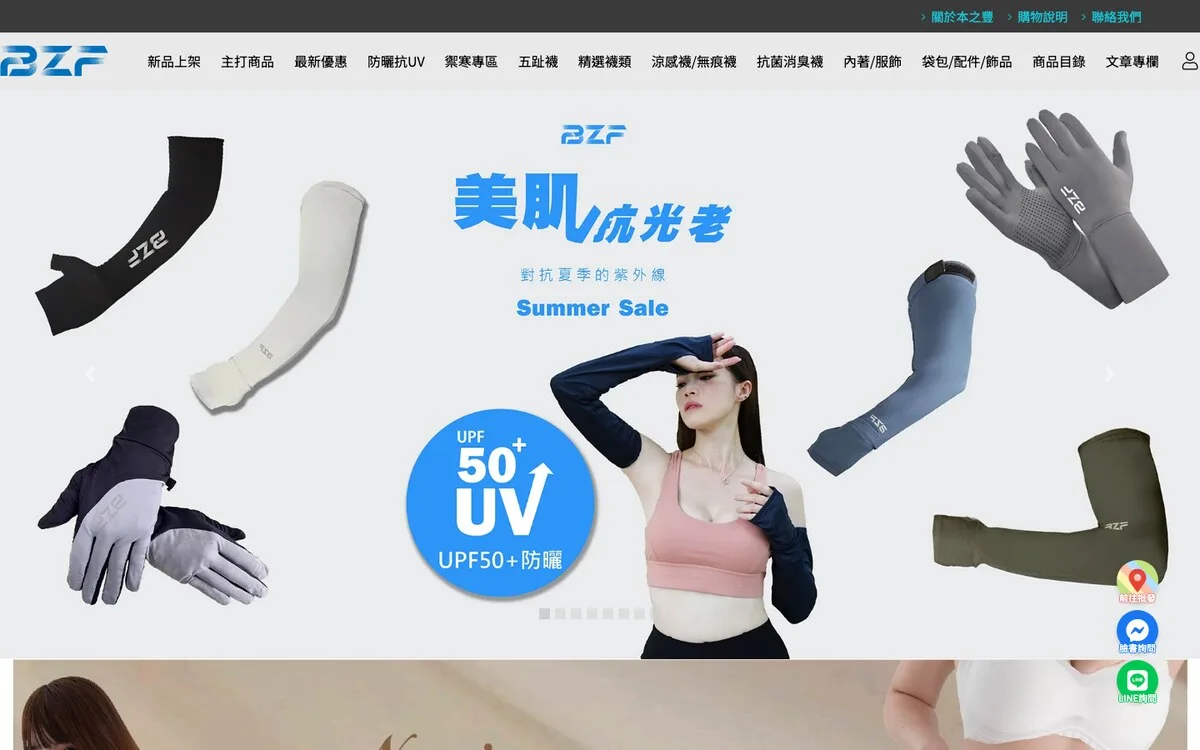 本之豐