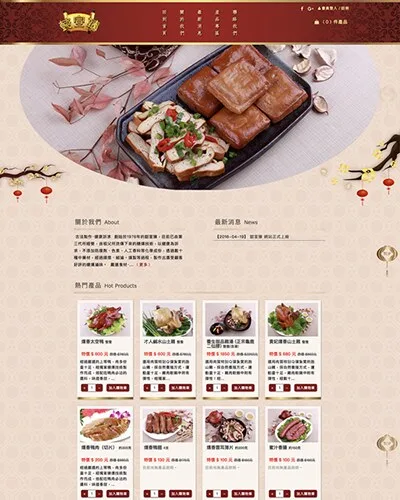 懿宣臻國際 畫面 1