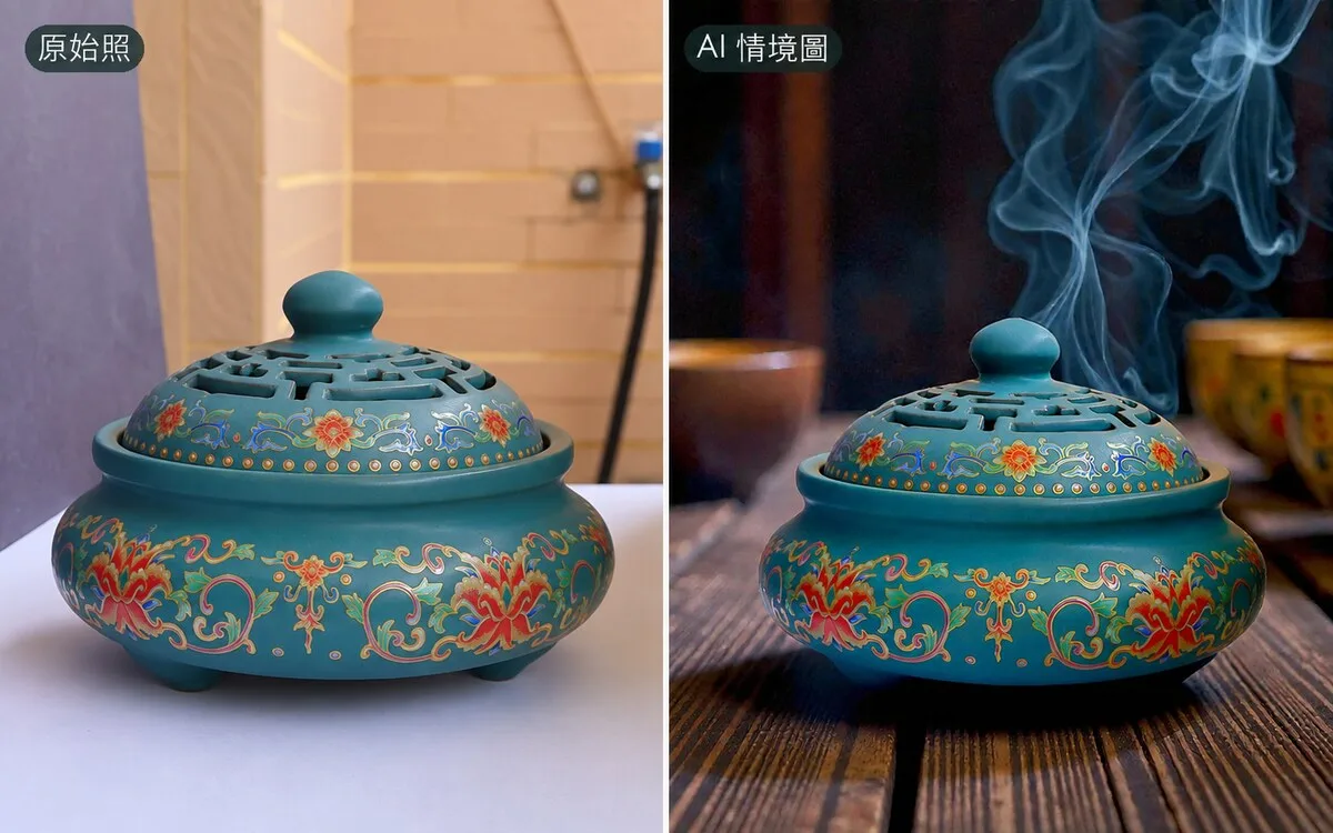 琺瑯彩香爐｜一縷煙的氛圍