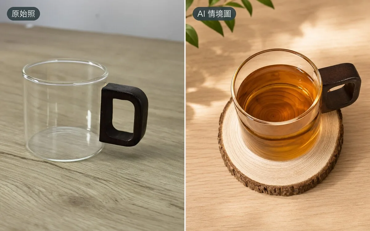 木把玻璃杯|空杯注入一杯茶